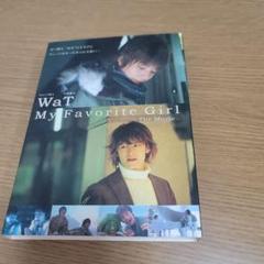 WaT/My Favorite Girl-The Movie- J
