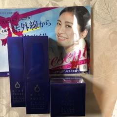 新品未開封 ライスフォース60日分