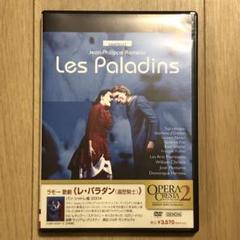 レ・パラダン ラモー歌劇 レザールフロリサン 日本語字幕 バロック オペラ