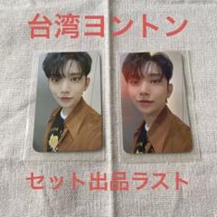 SEVENTEEN - 【即発送】SEVENTEEN ジョシュア　台湾　ヨントン　特典　トレカ SEVENTEEN - SEVENTEEN HOLIDAY FC更新特典 トレカ ジョシュアの