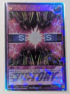 遊戯王 - 新品未開封　ビクトリーパック　【8パック】 2025年最新】ビクトリーパック 遊戯王の人気アイテム - メルカリ