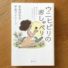 吉本ばなな　７０冊セット 71mmQYwBBgL._UF350,350_QL50_.jpg