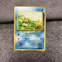 旧裏 美品 ポケモンカード ゼニガメ 拡張シート 第1弾 激レアマーク無し
