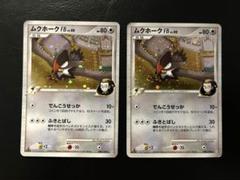 PSA9 ムクホークFB LV.X 1st フロンティアの鼓動 Pt3 鑑定品 PSA9 ムクホークFB LV.X 1st フロンティアの鼓動 Pt3 鑑定品