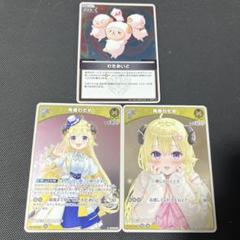 【特価】ホロカ エリートスパーク デッキパーツ 角巻わため UR 構築済みデッキ 特価】ホロカ エリートスパーク デッキパーツ 角巻わため UR