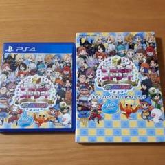 いただきストリート 攻略本の中古 未使用品 メルカリ