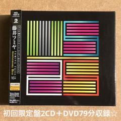 藤井フミヤ　アニバーサリー　ベスト　Best 初回生産限定　未開封新品 Amazon.co.jp: FUMIYA FUJII ANNIVERSARY BEST“15/25”(初回生産