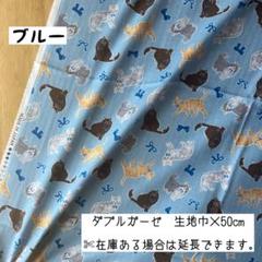 《ダブルガーゼ》 ネコ×リボン ブルー 青 ねこ 猫 アニマル 女の子 はぎれ