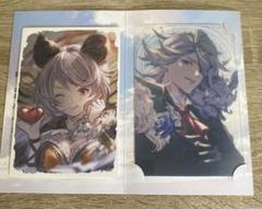 グラブル バレンタイン お返し サテュロス　バアル