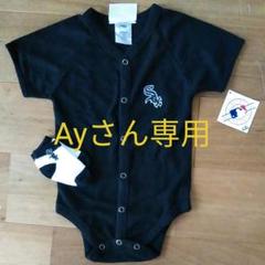 Soxロンパース