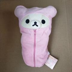 未使用紙タグ付き 寝袋付 くったり ぬいぐるみ コリラックマ Amazon.co.jp: リラックマ 寝袋付きくったりぬいぐるみ