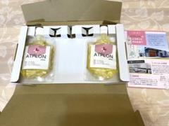 新品未開封 アトピロン 2025年最新】アトピロンの人気アイテム - メルカリ