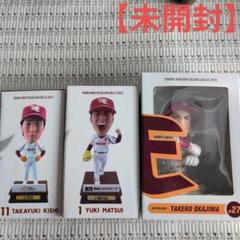 ❤️新品❤️楽天イーグルス★ボブルヘッドフィギュア★ミニフィギュア 6/23(火)2020楽天イーグルスボブルヘッド(9種)発売に関するご