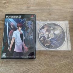 限定版特典ドラマCD付き。蒼黒の楔 緋色の欠片3；新品未使用PS2