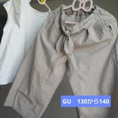 GU130女の子パンツガウチョTシャツフリルまとめ売り140セットアップ