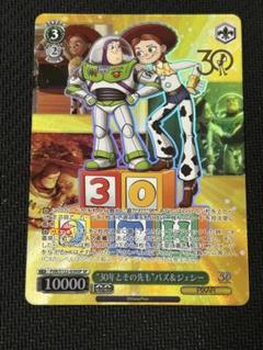 2025年最新】ヴァイスシュヴァルツの人気アイテム - メルカリ