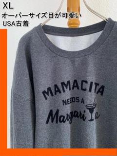 【XL】レディーススウェットUSA古着　オーバーサイズ目のシルエットが可愛い！