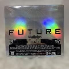 三代目 アルバム 初回限定盤 新品未使用 FUTURE 2025年最新】三代目j soul brothers future 初回盤の人気