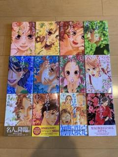 【匿名配送】【未開封】『 ちはやふる 1～6巻、9～38巻 』合計36冊セット Amazon.co.jp: 最遊記 新装版 コミック 全9巻完結セット (ZERO
