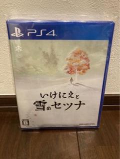 PS4ソフト「いけにえと雪のセツナ」（新品未開封品）