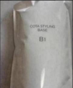 COTA コタスタイリングベースB1 1000ml　詰め替え COTA コタ スタイリング ベースB5 200g ヘアトリートメント
