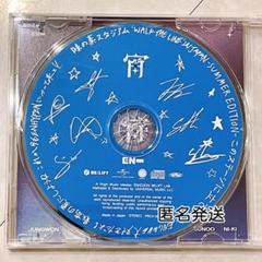 ENHYPEN 宵　味の素スタジアム　会場限定　CD 開封済み