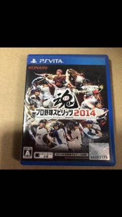 プロ野球スピリッツ2014