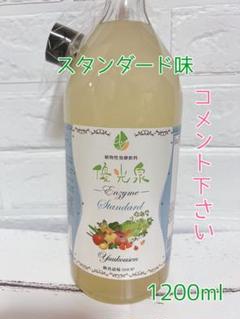 2022年最新】優光泉の人気アイテム - メルカリ