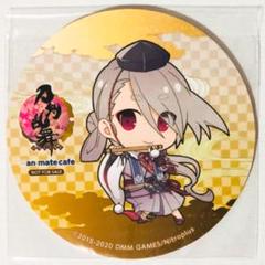 2025年最新】アニメイトカフェ コースター 刀剣乱舞の人気
