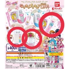未開封❣️ ガチャ　なりきり　プリキュア　キーホルダー　変身　平成女子
