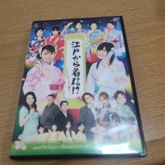 Berryz工房/江戸から着信!?～タイムスリップto圏外!～H