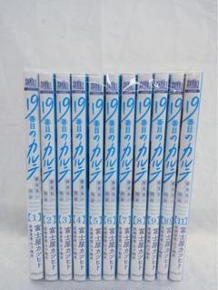 19番目のカルテ 1〜11巻 全巻 19番目のカルテ 徳重晃の問診 11巻【特典イラスト付き】 (ゼノン