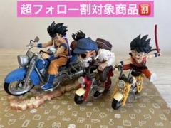 ⭐️超フォロー割 ドラゴンボール キャラクター勢揃い