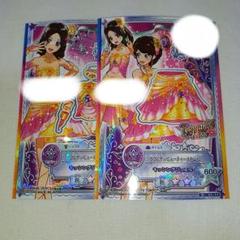 2025年最新】アイカツスターズ星のツバサ カードの人気アイテム