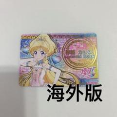 アイカツ フレンズ カードバインダー 神城カレン FBR まとめ アイカツ フレンズ カードバインダー 神城カレン FBR まとめ