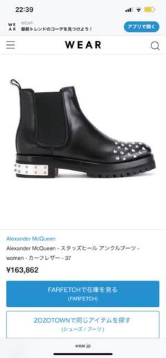 Alexander McQueen スタッズヒール アンクルブーツ 41 - メルカリ