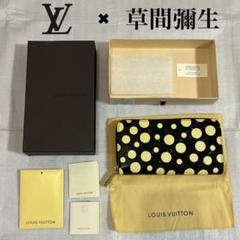 LOUIS VUITTON 草間弥生　長財布　M91573 楽天市場】【緑屋質屋】ルイヴィトン M91573 長財布 ジッピー