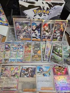 ポケカ 引退品 まとめ売り ホワイトフレアboxシュリンク付き