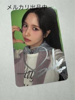 【超レア】twice ミナ サイン Amazon.co.jp: ミナ直筆サイン入り超大型写真…TWICE…MINA
