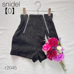 2025年最新】Snidel ショートパンツ・ハーフパンツの人気
