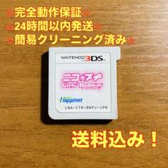 ニコ☆プチ ガールズランウェイ 3DS