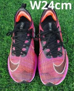 NIKE アルファフライ2 24.5 ナイキ アルファフライネクスト%2 ウィメンズ24.5cm