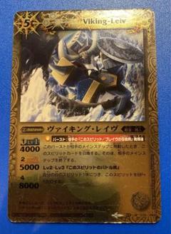 レイヴ　RAVE カードゲーム ブースター2 二つの風が重なる カードセット「ブースターパックVol.2 二つの風が重なる時」(7