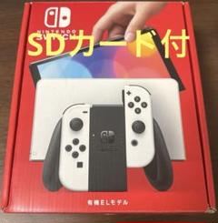 【極美品】 Switch本体有機EL Joy-Conホワイト