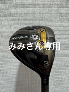 【再再・値下げ】キャロウェイ　ローグst トリプルダイヤ　TAシリアル　ドライバ ローグSTトリプルダイヤモンドS試打評価｜角度で高初速を実現