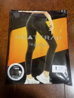 2025年最新】HEATTRAP レギンスの人気アイテム - メルカリ