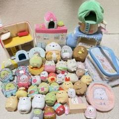 すみっコぐらし　ぬいぐるみ　ハウス　ワゴン　ポーチ　フィギュア　まとめ売り