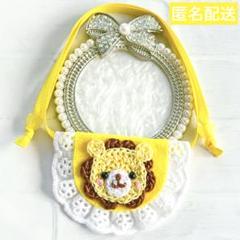あんスタ いつぬい ぬい用 ライオン スタイ よだれかけ 黄色 モンぬい