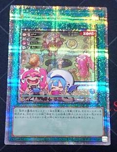 遊戯王 墓穴の指名者 25th 2025年最新】墓穴の指名者 25thの人気アイテム - メルカリ