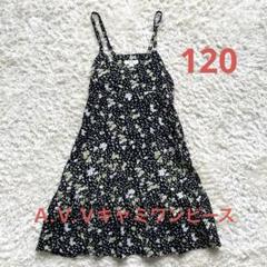 Ａ.Ｖ.Ｖ　小花柄キャミワンピース 120